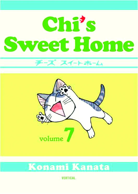 CHI SWEET HOME GN VOL 07