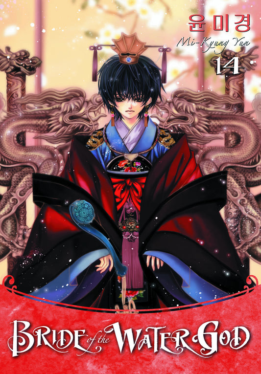 BRIDE OF THE WATER GOD TP VOL 14