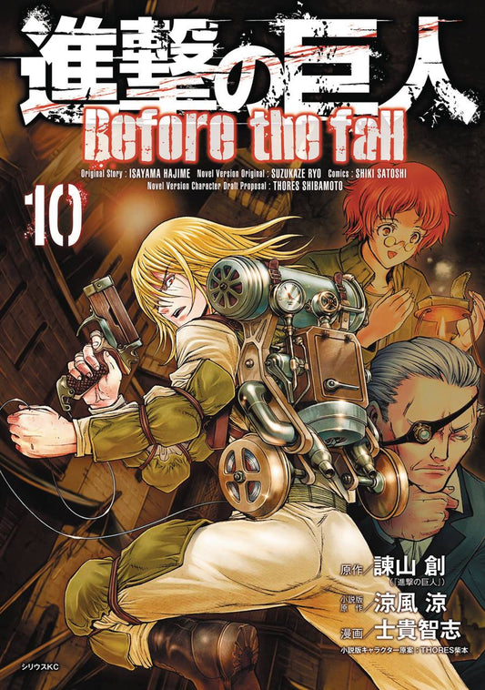 ATTACK ON TITAN BEFORE THE FALL GN VOL 10 (C: 1-1-0)